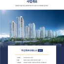 두산아파트2단지경로당 이미지