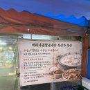 신한이모르젠상가 | 깨비시장에 위치한 한우사골육수 칼국수 맛집 방문 후기! (직접 담근 김치 100%와 푸짐한 양 그리고 맛...