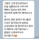 씨유양산물금하늘채점 | 양산아파트인테리어 물금 이지더원2차 33py 인테리어 &#39;디자인하늘채&#39;