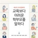 도서출판 교원