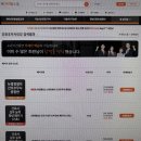 간호조무사인강으로 독학 도전! 합격 후기부터 2026 공부 루틴까지