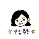 흑염소전문점 산골에 이미지