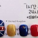 네일블링 이미지