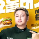 프랭크버거 이미지