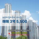 샤인공인중개사사무소 이미지