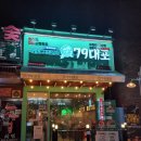 79대포예산