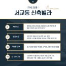 제이에이치공인중개사사무소 이미지