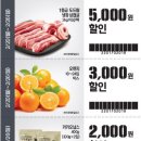 2월푸드
