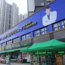 주안튼튼의원 이미지