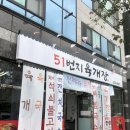 주정차51 이미지