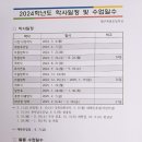 복현초등 이미지