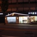 우리애동물병원 이미지