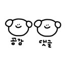 큰바다회수산 이미지