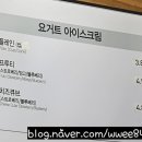 요거프레소김천 네이버블로그