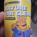 홍익메디케어 | 강아지 귓병 귀염증 연고 오리모덤 구매후기 치료후기 판매약국