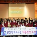 광진정보도서관 이미지