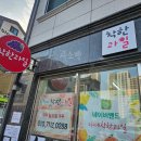 평택 유명 붕어빵 나예착한과일 팥 고구마 크림치즈 피자 내돈내산 솔직 후기