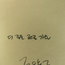 이디야커피제주아라스위첸점