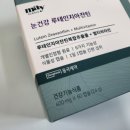 윤퐁마켓 이미지