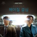 메가박스 1층화장실 이미지