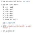 천마 군마트 이미지