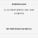 퓨어필라테스 이미지