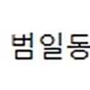 씨씨모텔 이미지