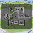 다미곰탕냉면 이미지