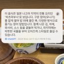 양산도 - 북구 산성로 23 | 양산도