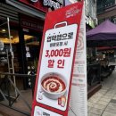 CU호구포역점
