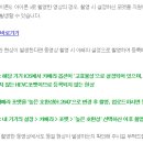 골드가요주점