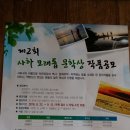 제2회 사하 모래톱 문학상 (마감 9/12) 이미지
