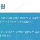 힘찬한의원 이미지