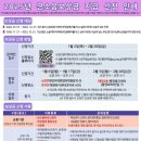 장양3리경로당 이미지