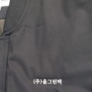 (주) 올그린