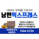 지산19길-1 이미지