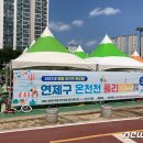 온천천일대6 이미지