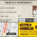 양현한의원 이미지