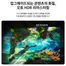 시네마MM | 삼성 70인치 tv KQ77SF85AEXKR 후기 장점 단점 25% 핫딜 특가 정보