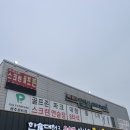 곤지암 골프존 스크린 | 경기 광주 쌍령동 스크린 골프 &#34;골프존 파크 광주 골프점&#34; 경기 광주 골프 레슨