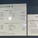 인기구이식탁