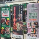 현주 - 158063 | 광주 늦은 점심도 든든하고 깔끔하게, '현주식당' 세트메뉴 후기