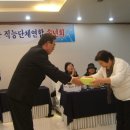 송정동 단체협의회 이미지