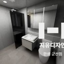 지유 홈쇼핑 이미지