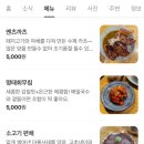 누리식당 이미지