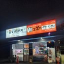 불불이족발 양주백석점 내돈내산 포장 솔직후기