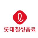 칠성환경자원 이미지