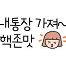 백여사식당 이미지