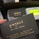 양재천포도주 네이버블로그
