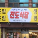 광명2동 우체국 이미지